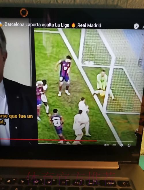 质疑判罚 皇马官方战报标题:争议判罚阻止我们取胜